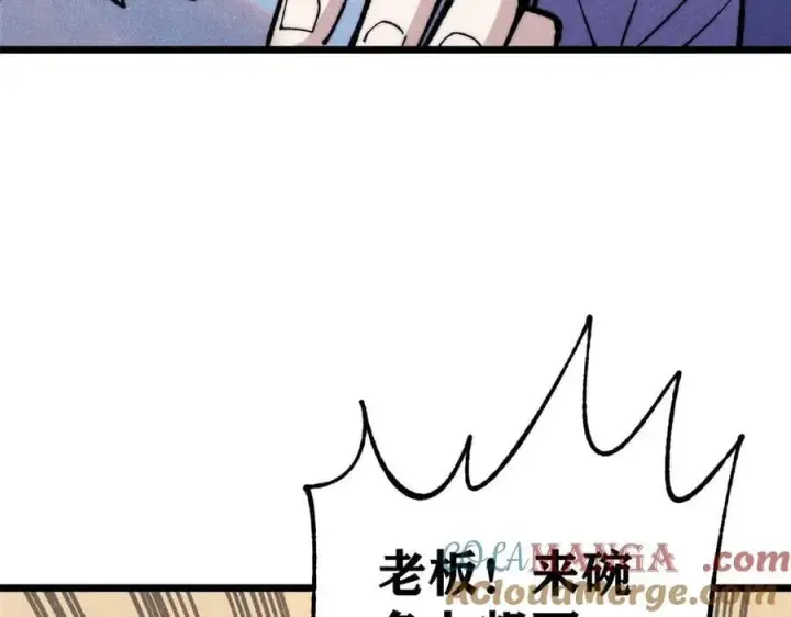 漫画《万古最强宗》328 青阳出动第69张图