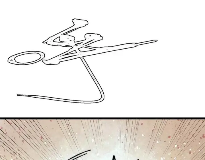 漫画《万古最强宗》328 青阳出动第96张图
