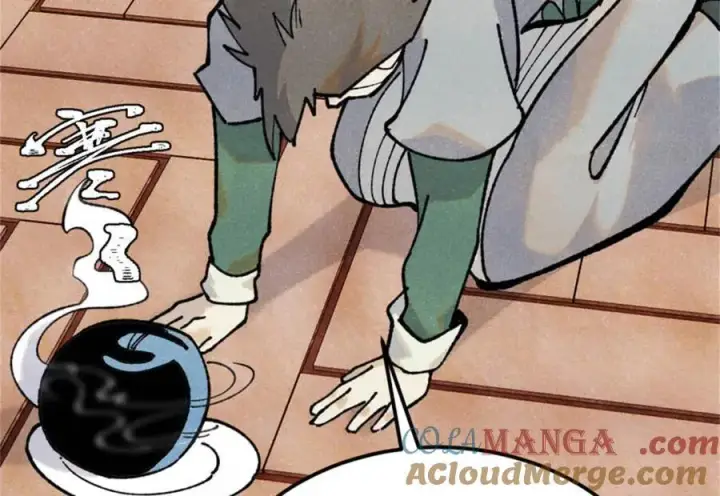 漫画《万古最强宗》329 那个男人回来了？第113张图