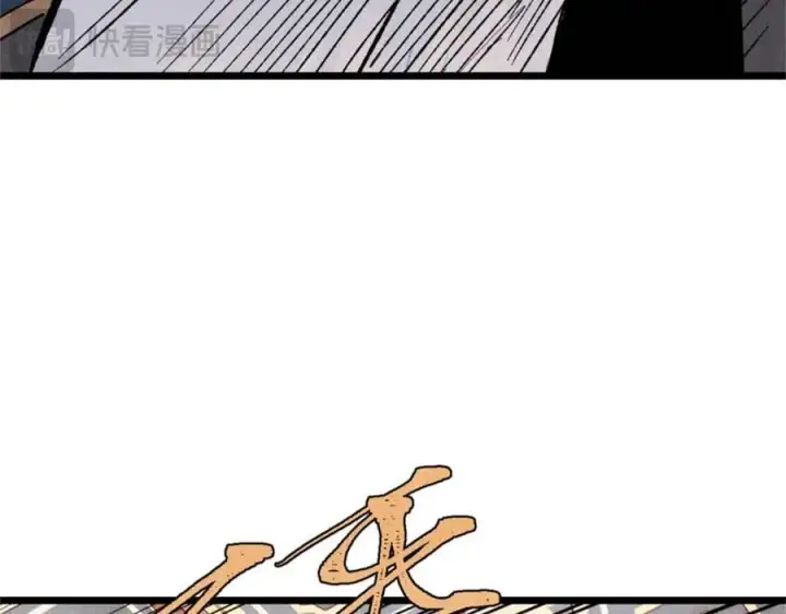 漫画《万古最强宗》329 那个男人回来了？第135张图