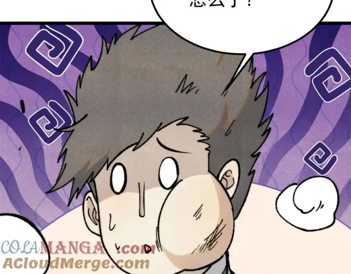 漫画《万古最强宗》329 那个男人回来了？第145张图