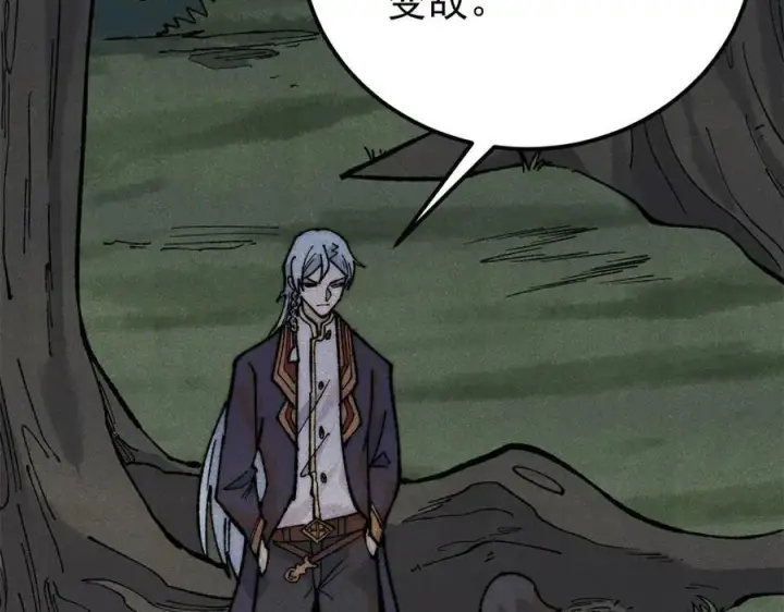 漫画《万古最强宗》329 那个男人回来了？第67张图