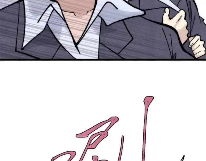 漫画《万古最强宗》330 帝兽最强伪装第104张图