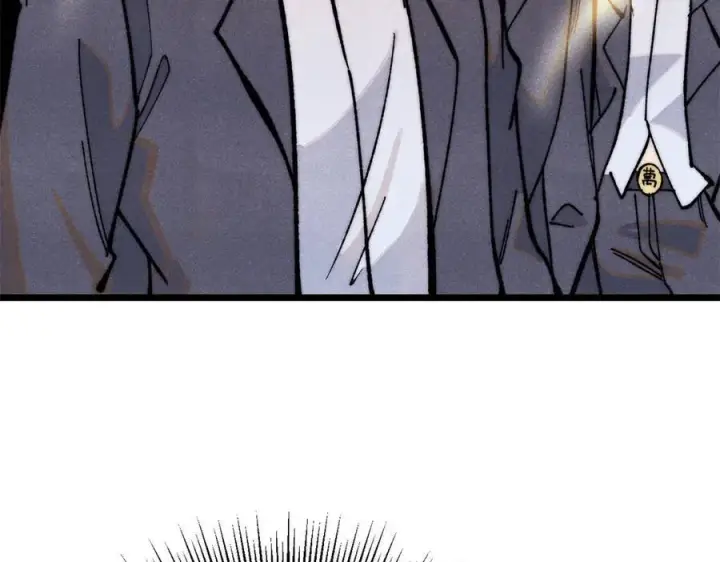 漫画《万古最强宗》330 帝兽最强伪装第132张图