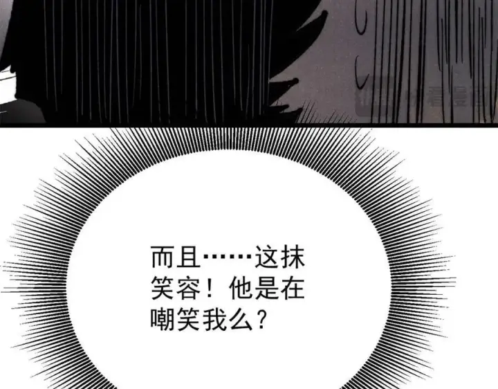 漫画《万古最强宗》330 帝兽最强伪装第143张图