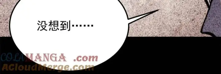 漫画《万古最强宗》330 帝兽最强伪装第33张图