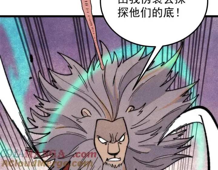 漫画《万古最强宗》330 帝兽最强伪装第65张图
