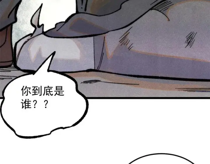 漫画《万古最强宗》331 万古演技大赏第143张图