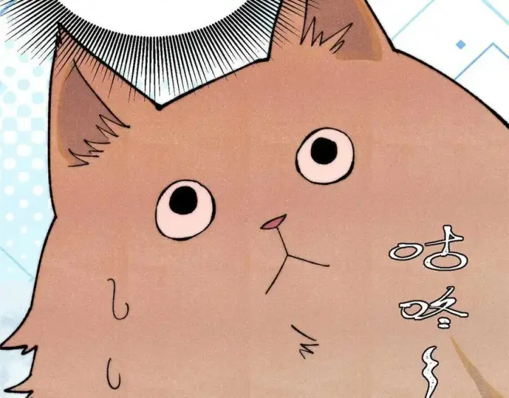 漫画《万古最强宗》331 万古演技大赏第22张图