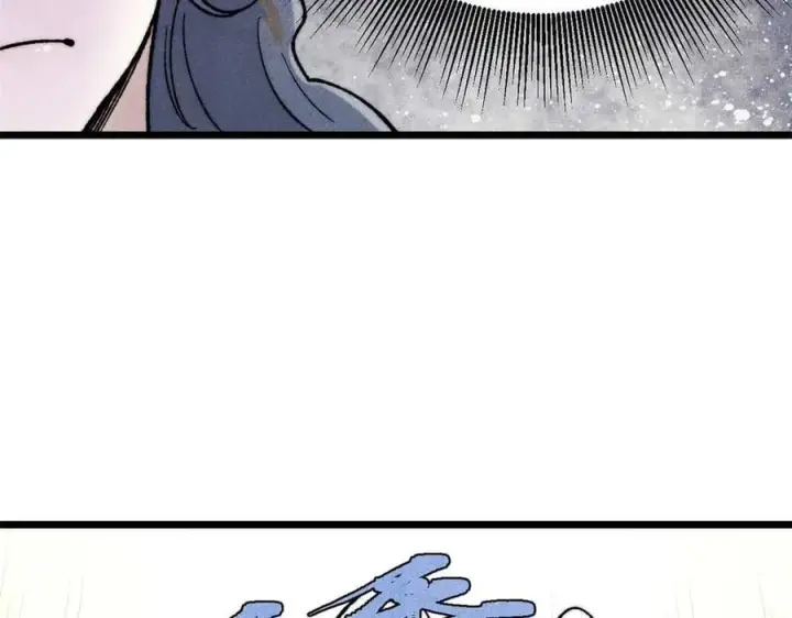 漫画《万古最强宗》331 万古演技大赏第83张图