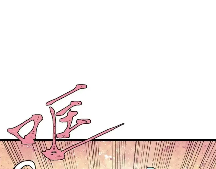 漫画《万古最强宗》332 守护背后的人第10张图