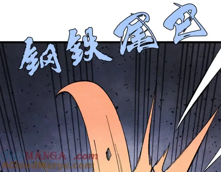 漫画《万古最强宗》332 守护背后的人第101张图