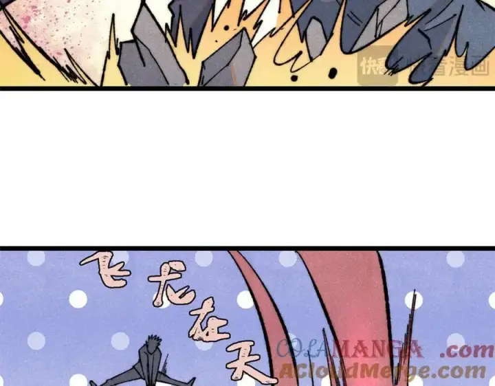 漫画《万古最强宗》332 守护背后的人第13张图