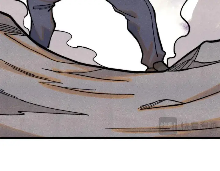 漫画《万古最强宗》332 守护背后的人第131张图