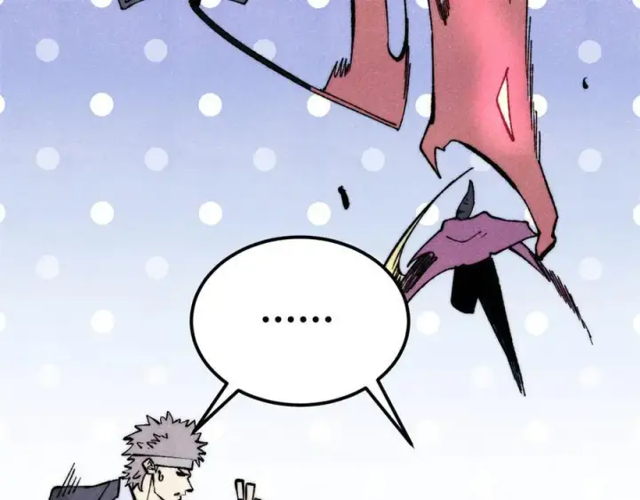 漫画《万古最强宗》332 守护背后的人第14张图