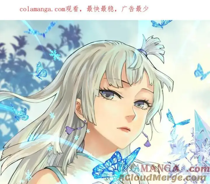漫画《万古最强宗》332 守护背后的人第169张图