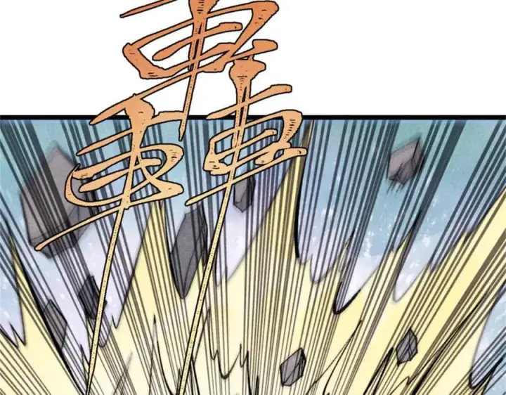 漫画《万古最强宗》332 守护背后的人第43张图