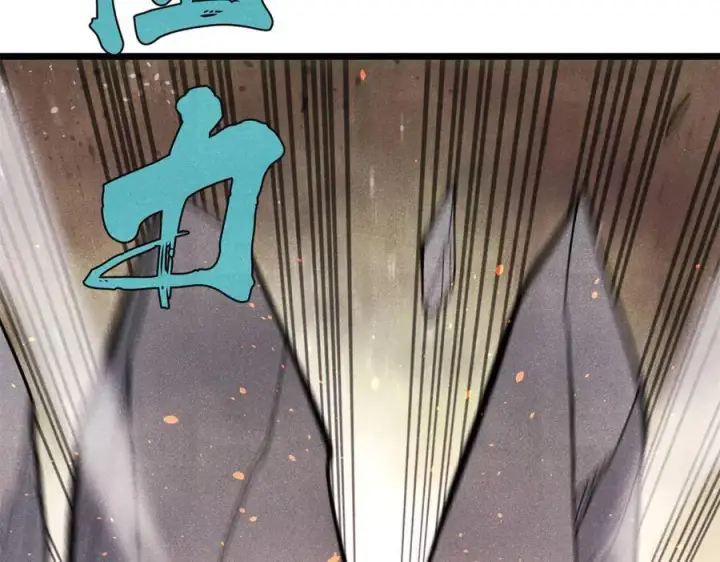 漫画《万古最强宗》332 守护背后的人第92张图