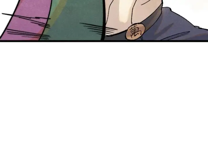 漫画《万古最强宗》332 守护背后的人第99张图