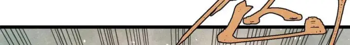 漫画《万古最强宗》333 误入观众席第132张图