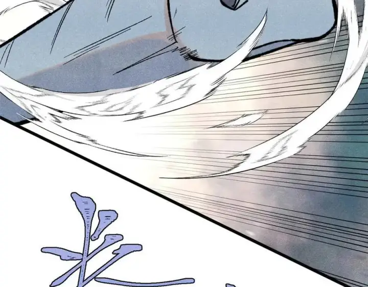 漫画《万古最强宗》333 误入观众席第155张图