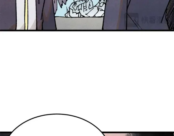 漫画《万古最强宗》333 误入观众席第172张图