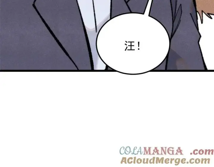 漫画《万古最强宗》333 误入观众席第77张图