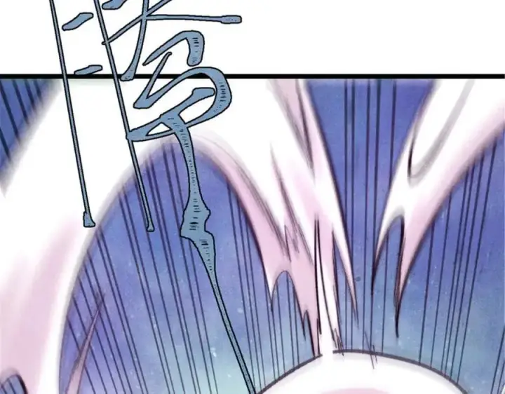 漫画《万古最强宗》333 误入观众席第8张图
