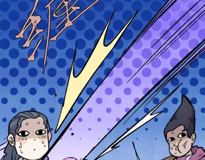 漫画《万古最强宗》333 误入观众席第86张图