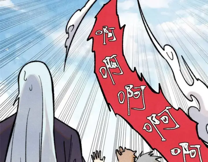 漫画《万古最强宗》333 误入观众席第91张图