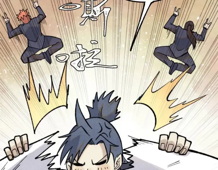 漫画《万古最强宗》334 罪己抢亲？第128张图