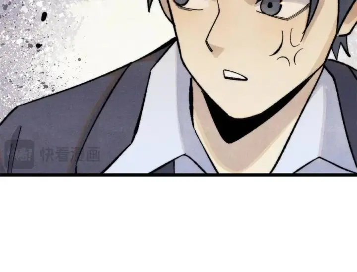 漫画《万古最强宗》334 罪己抢亲？第132张图