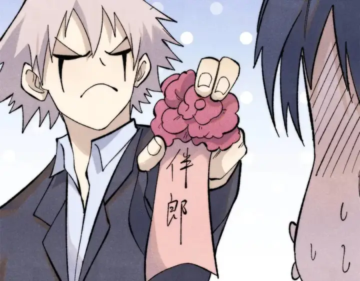 漫画《万古最强宗》334 罪己抢亲？第134张图