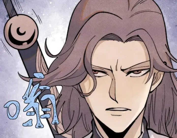 漫画《万古最强宗》334 罪己抢亲？第23张图