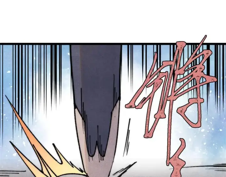 漫画《万古最强宗》334 罪己抢亲？第4张图