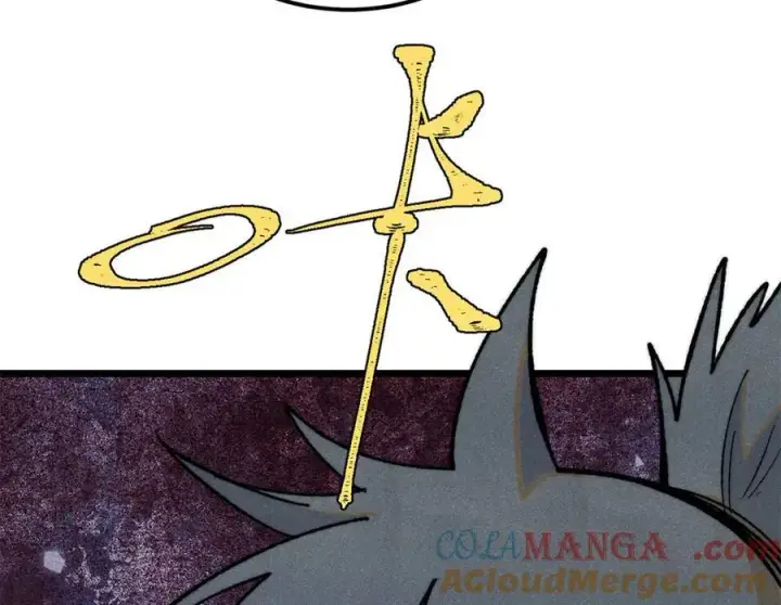 漫画《万古最强宗》334 罪己抢亲？第53张图