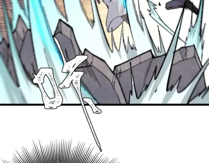 漫画《万古最强宗》334 罪己抢亲？第72张图