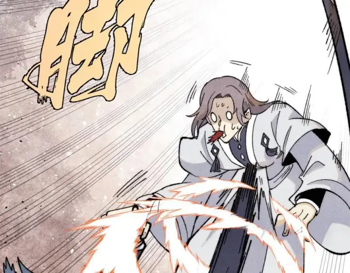 漫画《万古最强宗》334 罪己抢亲？第90张图