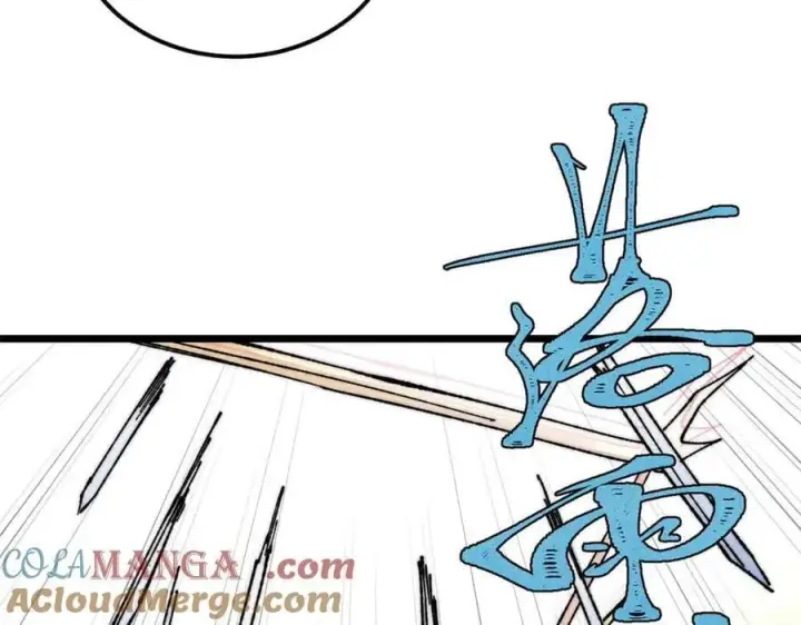 漫画《万古最强宗》335 踢馆第121张图