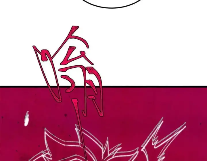 漫画《万古最强宗》335 踢馆第131张图