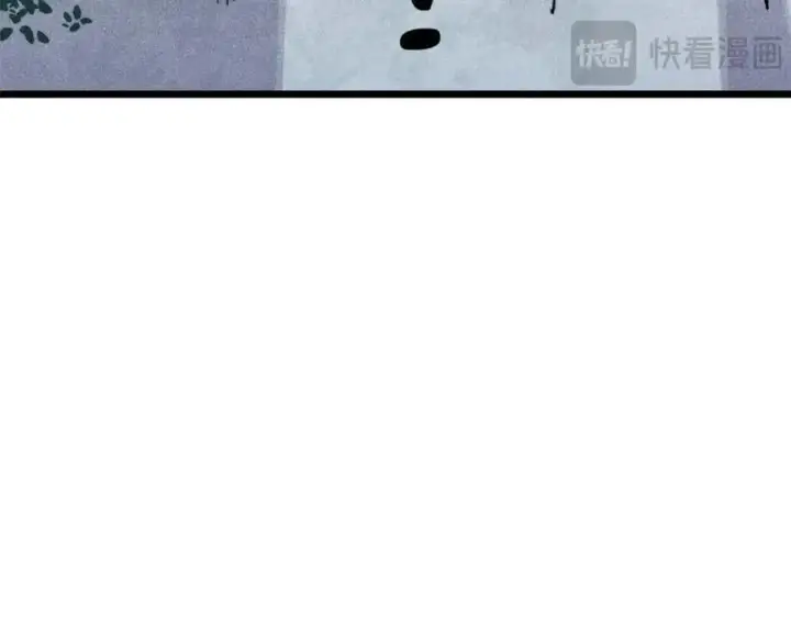 漫画《万古最强宗》335 踢馆第167张图