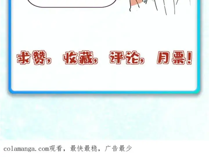 漫画《万古最强宗》335 踢馆第171张图