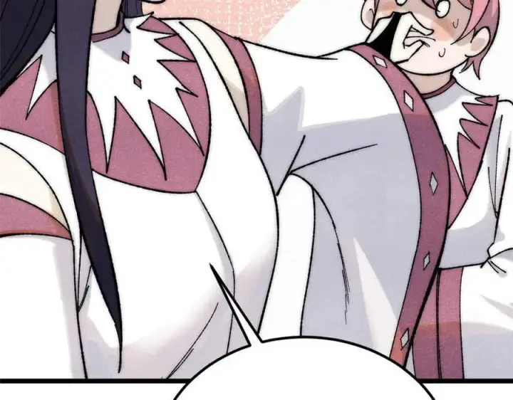 漫画《万古最强宗》335 踢馆第19张图