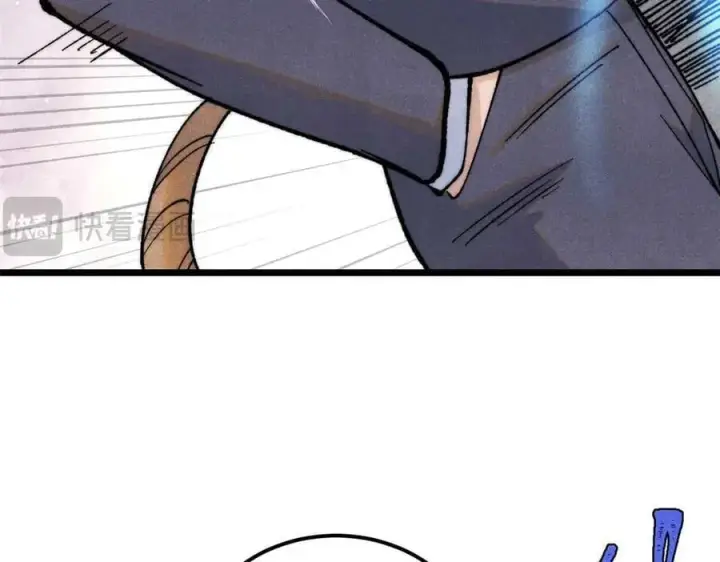 漫画《万古最强宗》335 踢馆第66张图