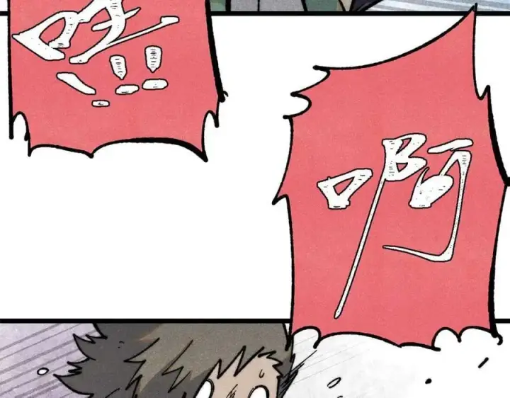 漫画《万古最强宗》335 踢馆第75张图