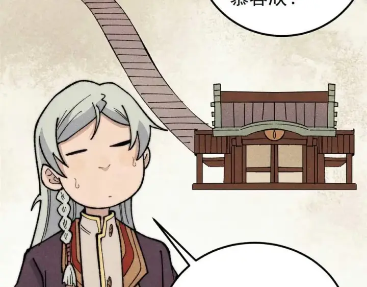 漫画《万古最强宗》336 桃花运，言出法随版第103张图