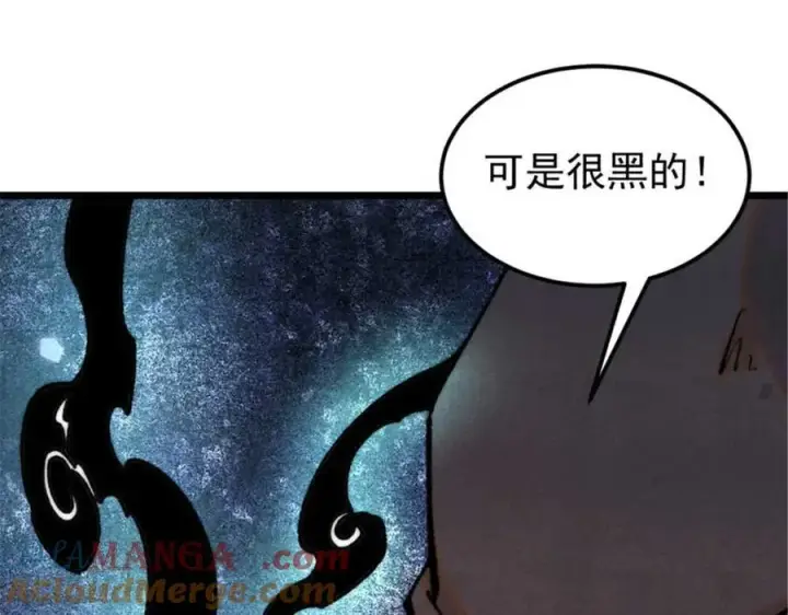 漫画《万古最强宗》336 桃花运，言出法随版第121张图