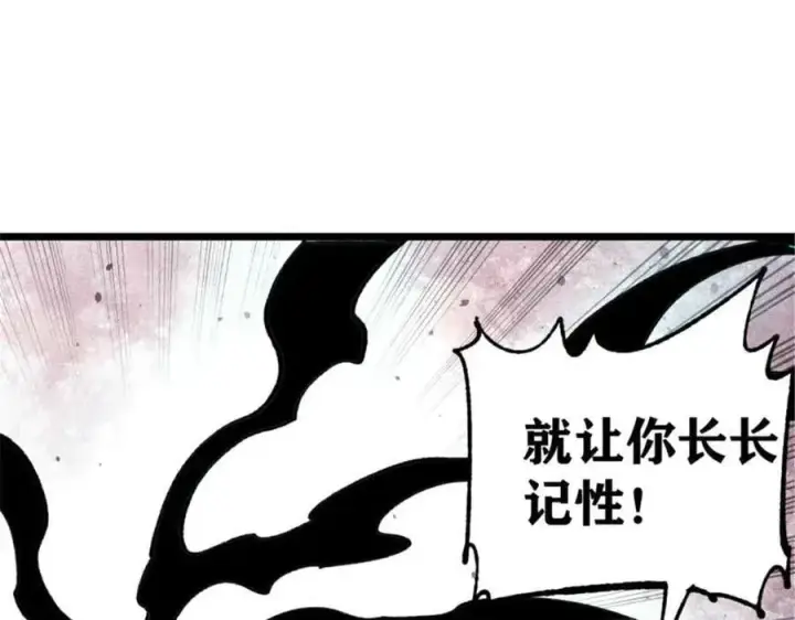 漫画《万古最强宗》336 桃花运，言出法随版第131张图