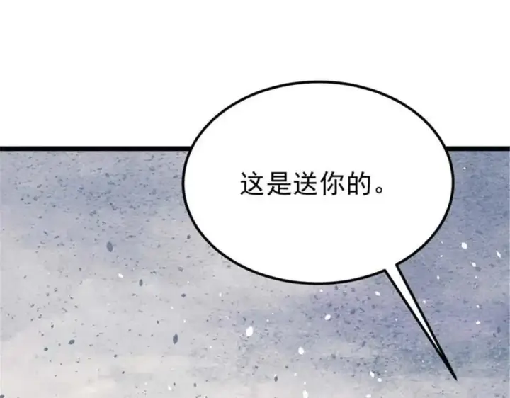 漫画《万古最强宗》336 桃花运，言出法随版第135张图