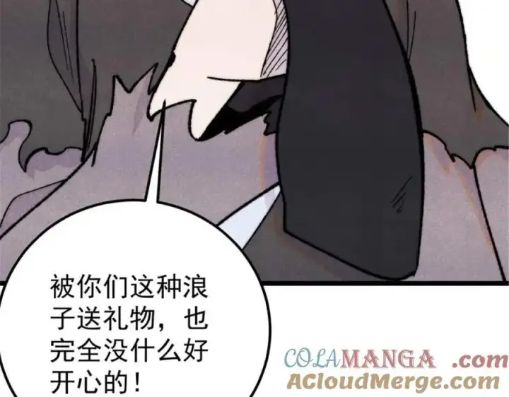 漫画《万古最强宗》336 桃花运，言出法随版第141张图